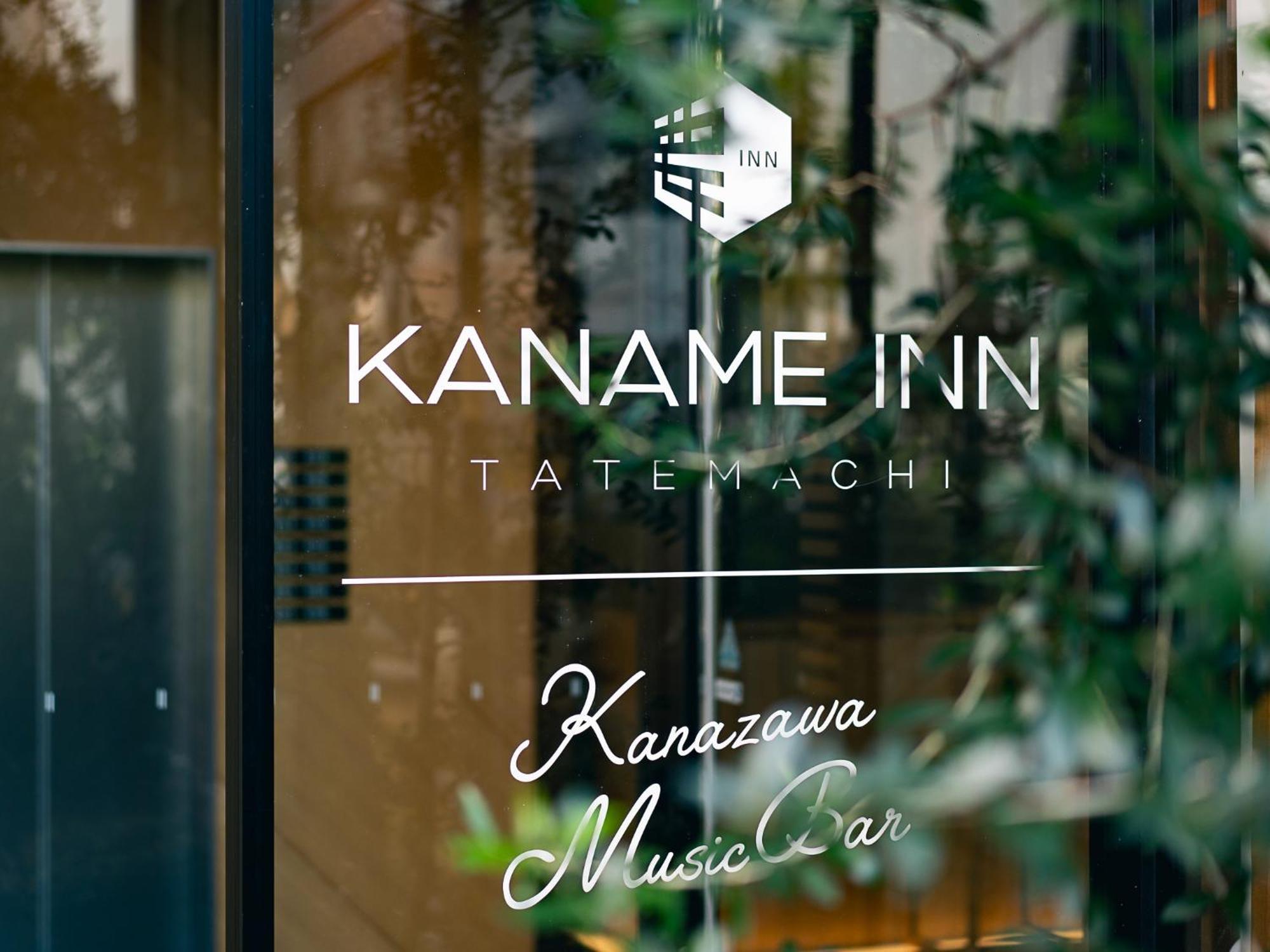 Kaname Inn Tatemachi Kanazawa Eksteriør billede